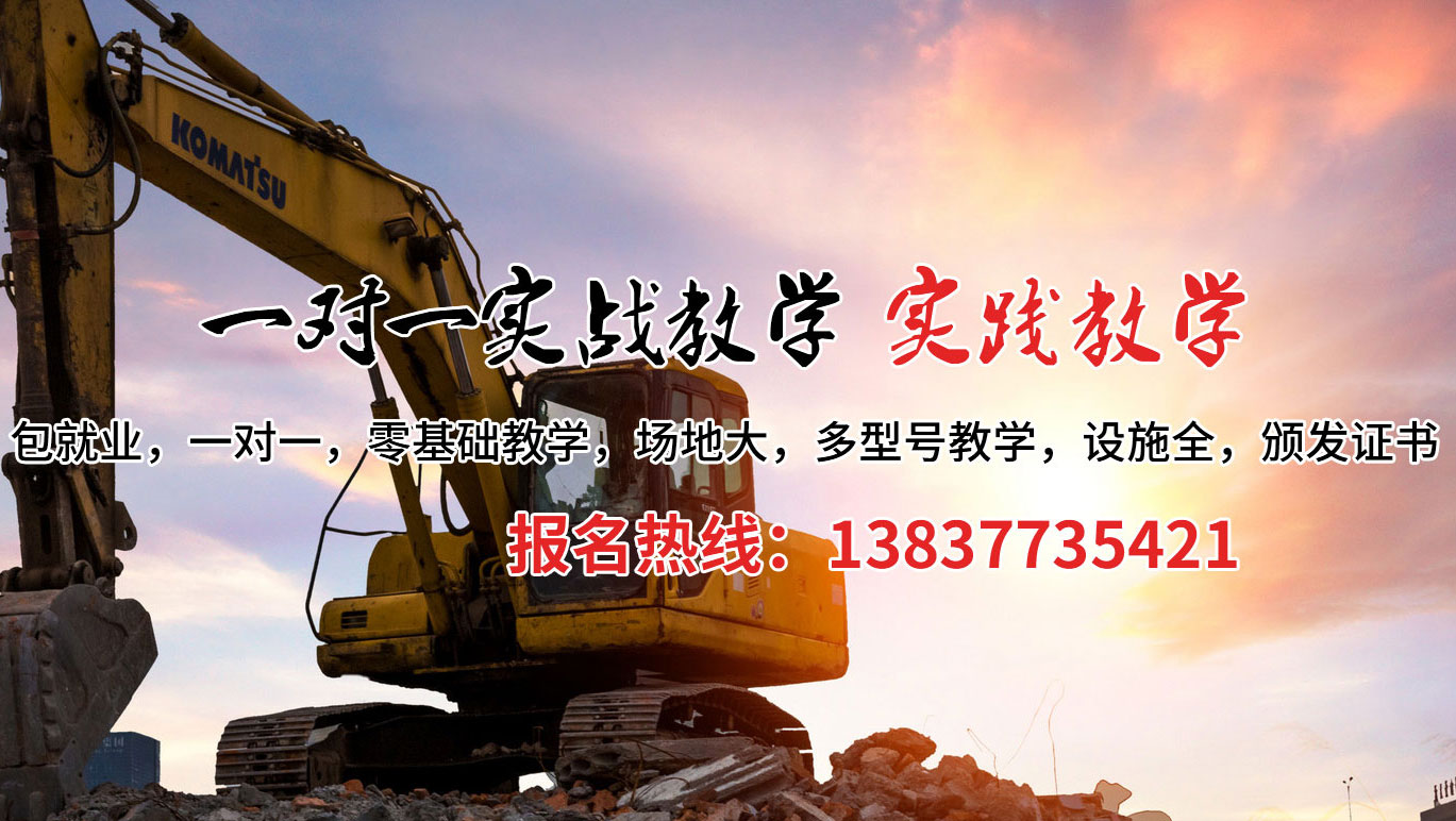 罗平县挖掘机培训案例